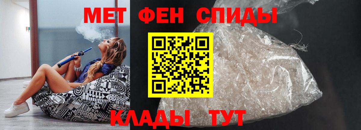 Назарово  Amphetamine  Вход с VPN  АМФЕТАМИН Premium 