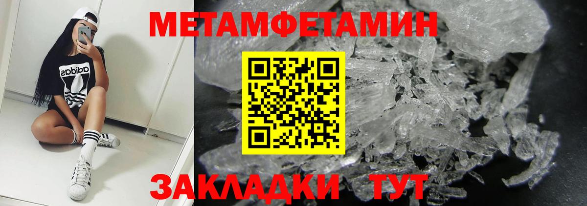 Amphetamine 98% Назарово