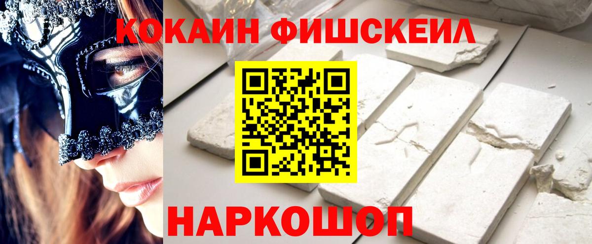 Кокаин 98%  Вход с VPN  Назарово 