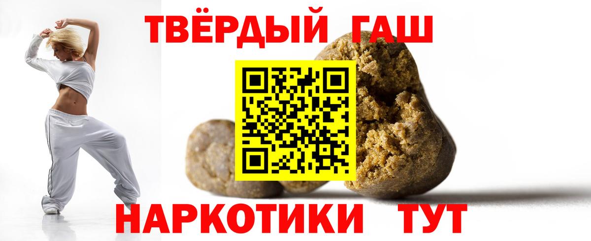 ГАШ Ice-O-Lator Назарово