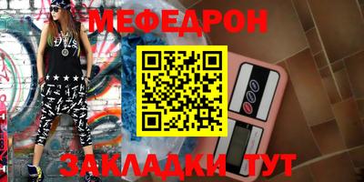 ешки Татарск