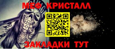 ешки Татарск