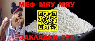 мескалин Тара