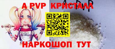 ешки Татарск