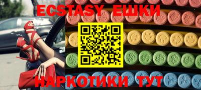 ешки Татарск