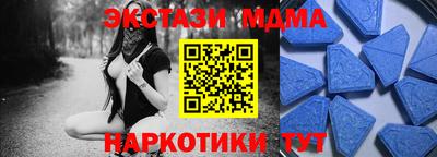 ешки Татарск