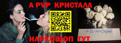 ешки Татарск