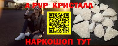 ешки Татарск