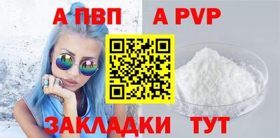 ешки Татарск