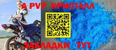 ешки Татарск