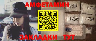ешки Татарск