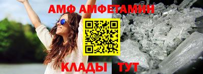 ешки Татарск