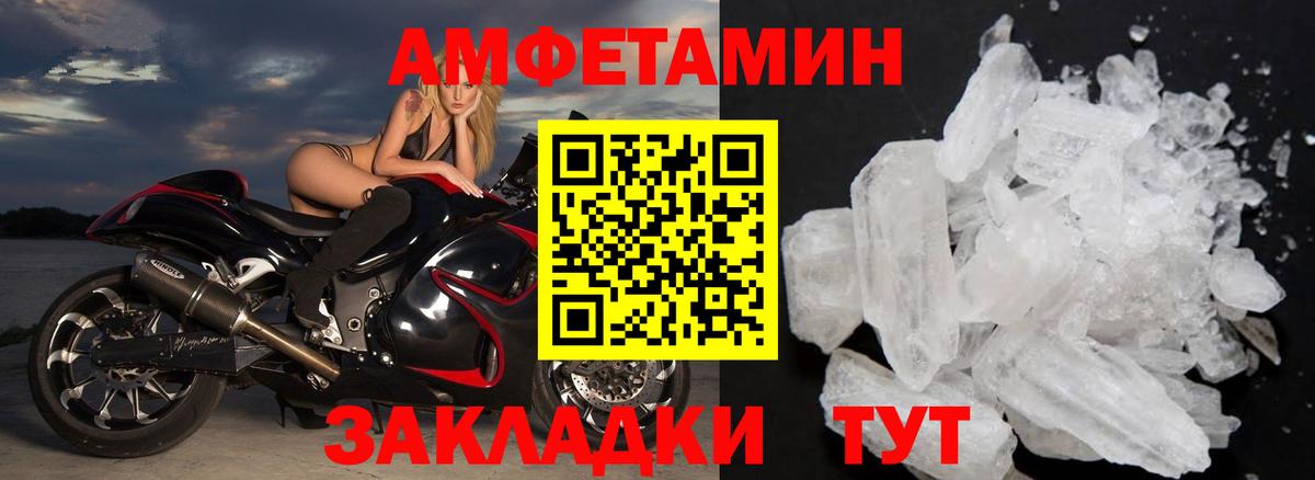 Назарово  МЕТАМФЕТАМИН винт  Вход с VPN  МЕТАМФЕТАМИН винт 