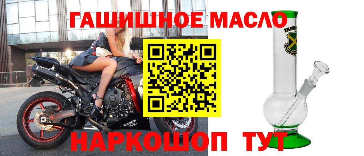 ссылка на мегу рабочий сайт  Вход с VPN  Назарово  ТГК гашишное масло 