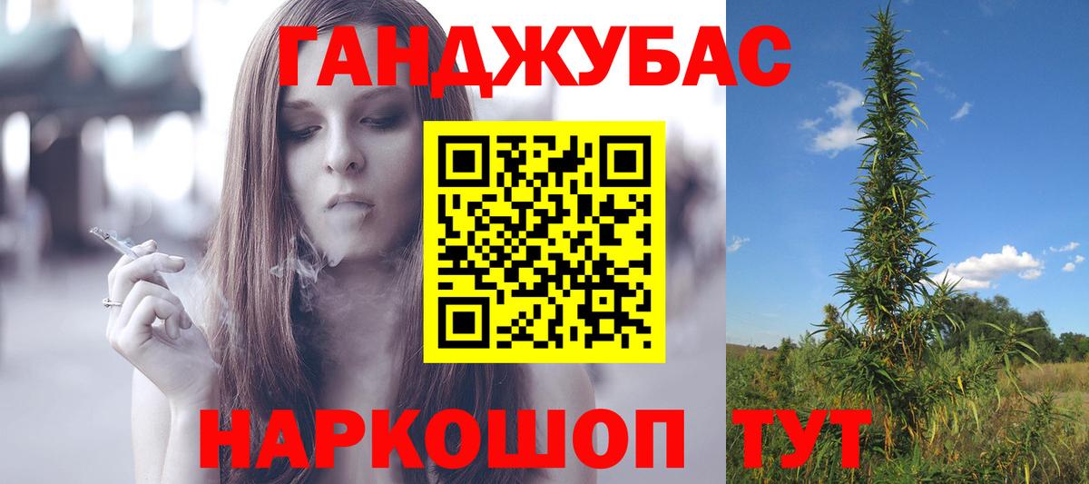 Каннабис White Widow  Вход с VPN  Каннабис ГИДРОПОН  Каннабис OG Kush  Конопля Amnesia  Назарово 